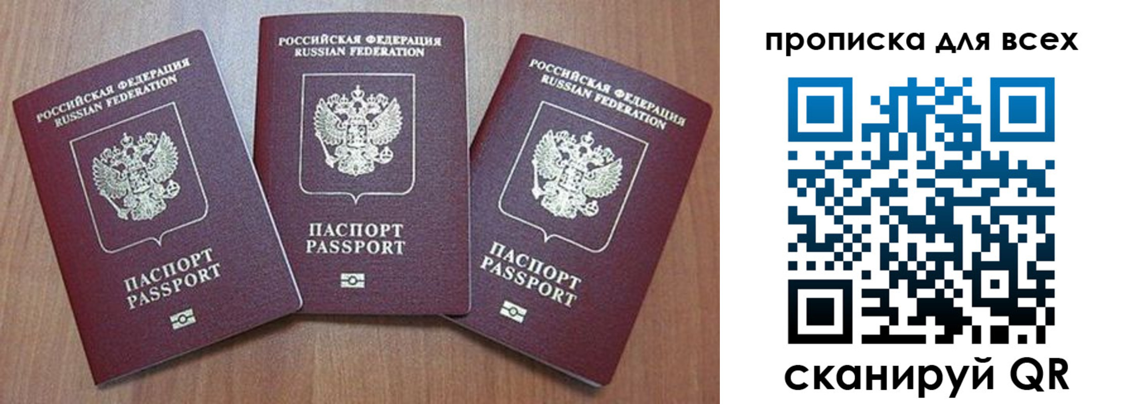 временная регистрация в квартире в Камышлове