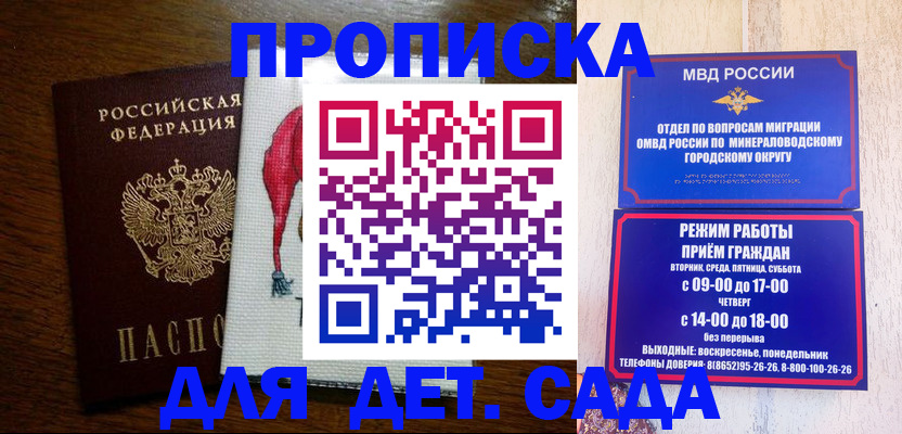 прописка поиск в Камышлове