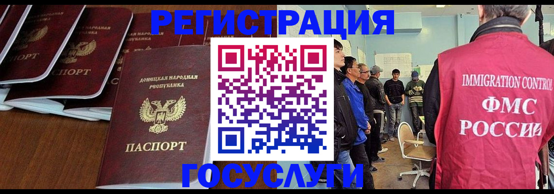 прописка для кредита в Камышлове